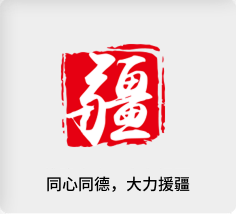 ά��Ϊ������������Ԯ��