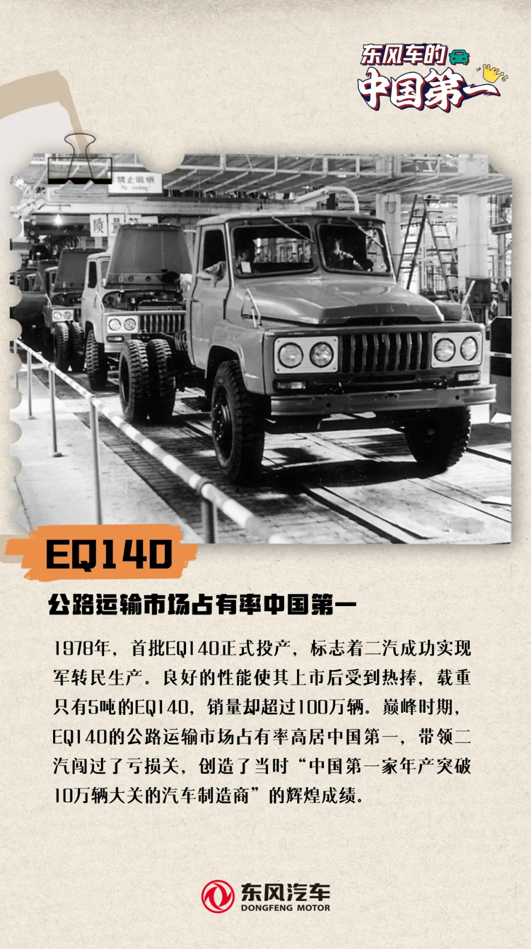 ��ҳ|Ҽ����EDF���¹ٷ���վ