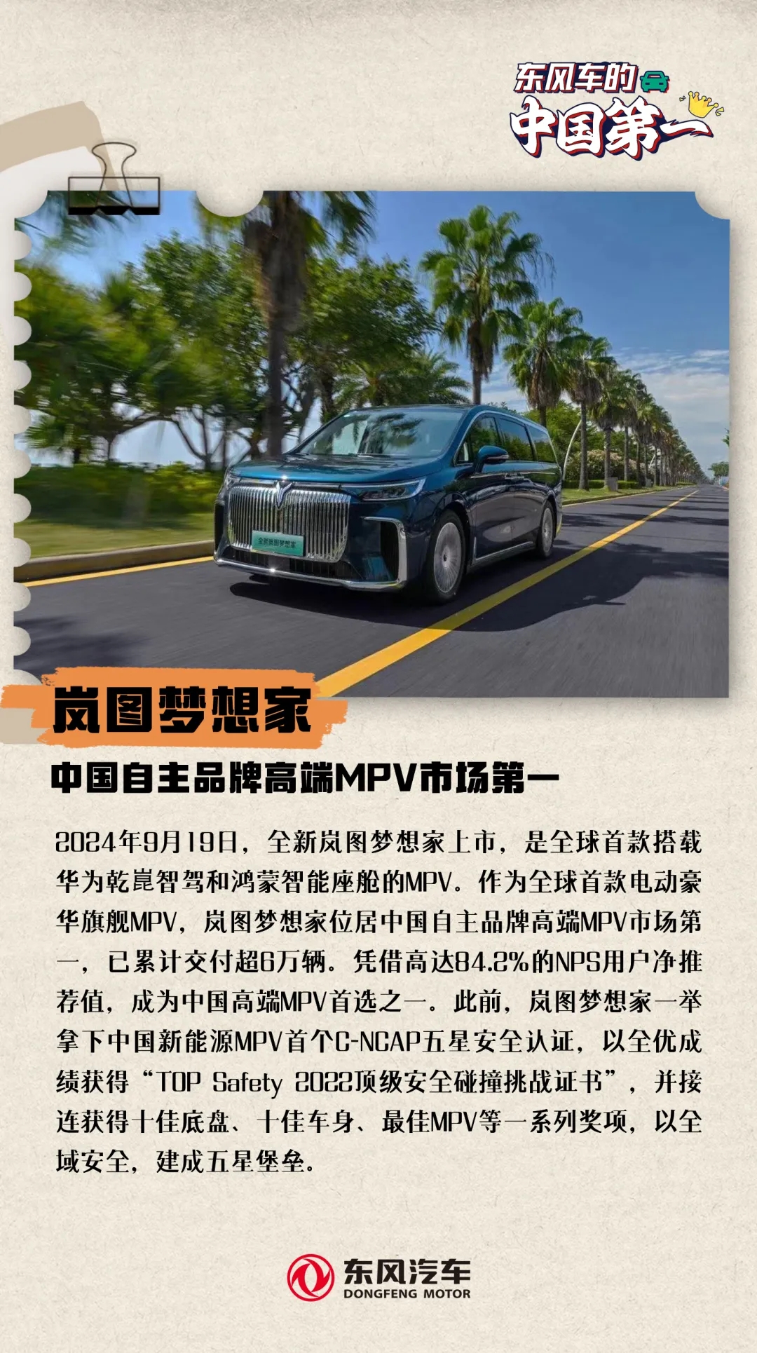 ��ҳ|Ҽ����EDF���¹ٷ���վ