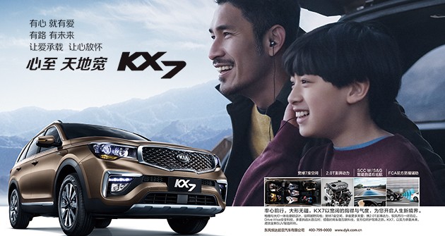 �����ô�����KX7