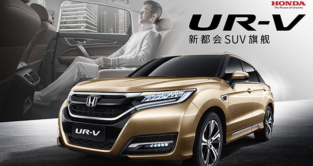 ���缯��UR-V