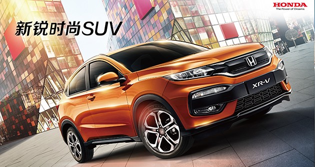 ���缯��XR-V