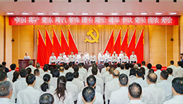 ��ҳ|Ҽ����EDF���¹ٷ���վ