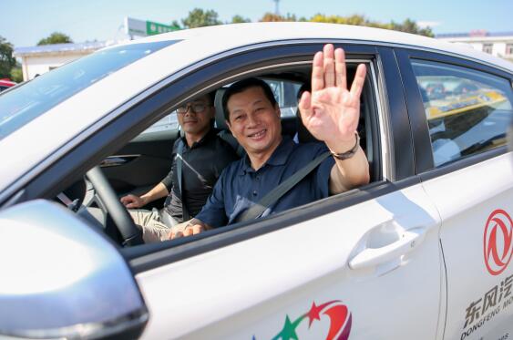 �Զ���ʻЧ�����񴺷�50����